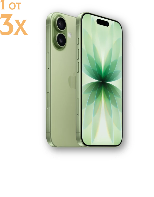 iphone17@2x